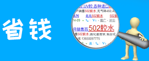 東莞seo優(yōu)化